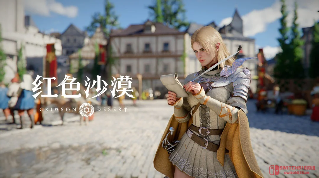 《红色沙漠》本周大更!难度党狂喜,背包整理终于来了 《红色沙漠》本周大更!难度党狂喜,背包整理终于来了