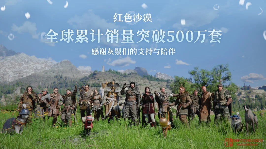 《红色沙漠》本周大更!难度党狂喜,背包整理终于来了 《红色沙漠》本周大更!难度党狂喜,背包整理终于来了