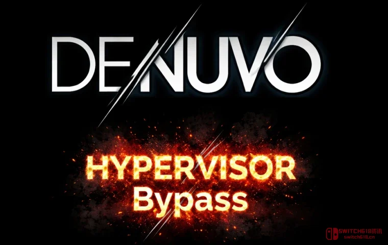 D加密又寄了!三款游戏被破解,玩家:白剽才是终极正义? D加密又寄了!三款游戏被破解,玩家:白剽才是终极正义?