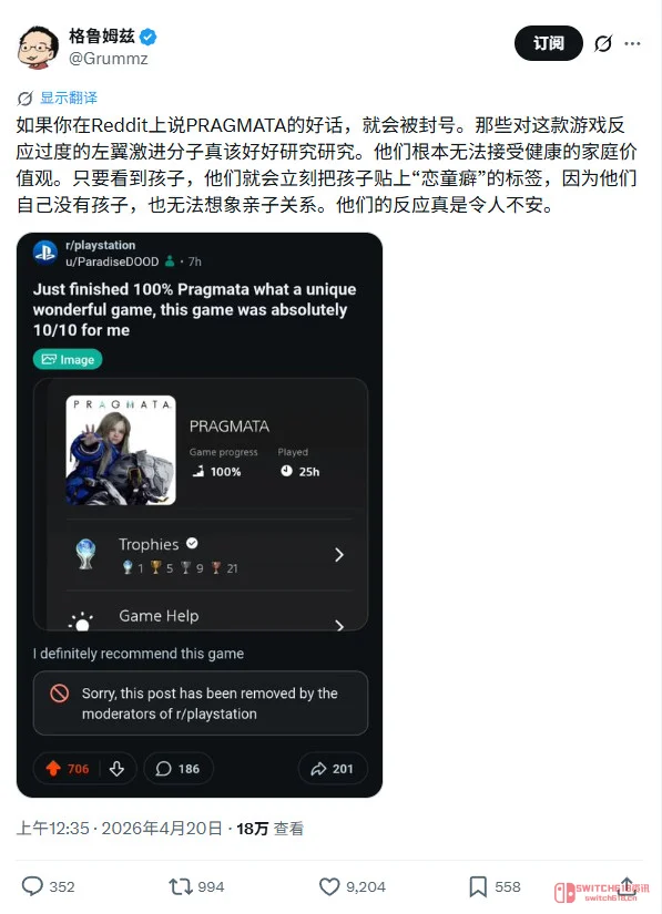 《识质存在》居然是日本政府的生育鼓励计划?这波我服 《识质存在》居然是日本政府的生育鼓励计划?这波我服