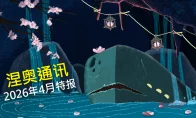 《杀戮尖塔2》路线图炸裂登场！新角色+创意工坊+海量内容，老粉们冲爆！