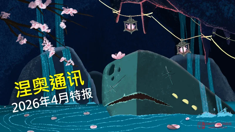 《杀戮尖塔2》路线图炸裂登场!全新角色+创意工坊,这次Mega Crit是认真的? 《杀戮尖塔2》路线图炸裂登场!全新角色+创意工坊,这次Mega Crit是认真的?