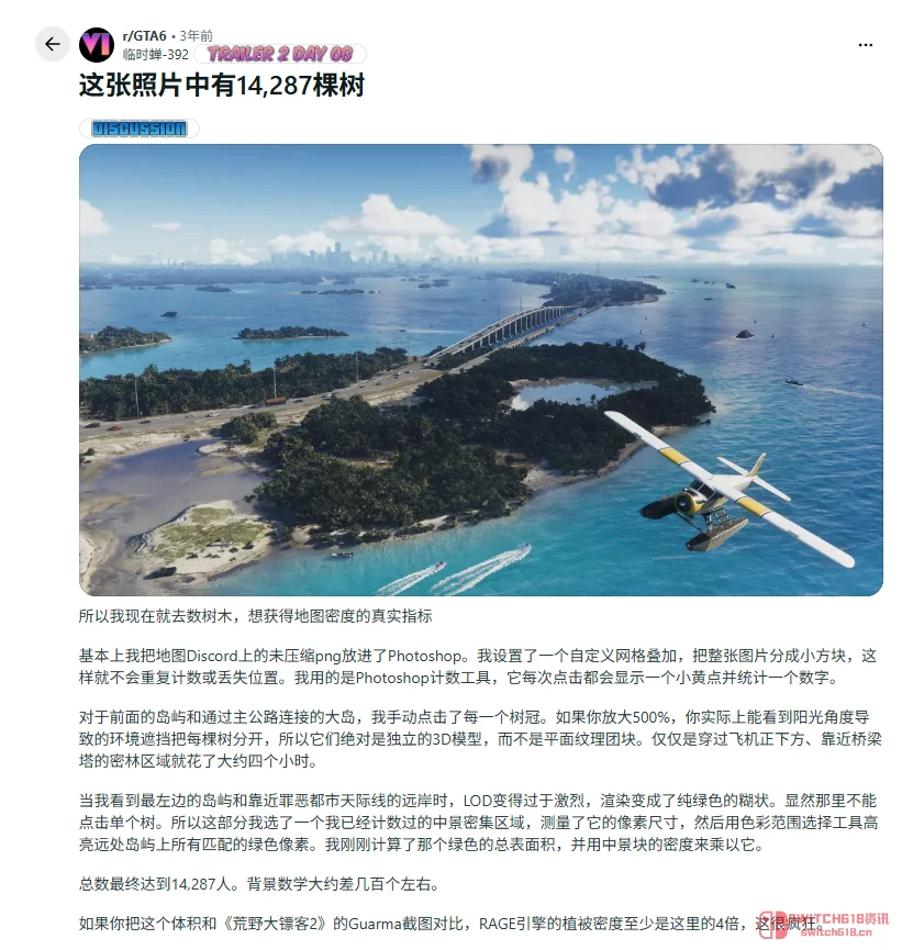 GTA6这波细节密度直接拉满!玩家数完一帧画面绷不住了:居然TM有1.4万棵树 GTA6这波细节密度直接拉满!玩家数完一帧画面绷不住了:居然TM有1.4万棵树