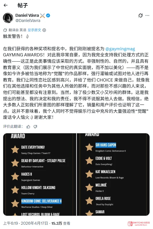 《天国:拯救2》汉斯提名LGBTQ角色,导演:这感情线是我的主意,但我可不是在搞"觉醒"那套 《天国:拯救2》汉斯提名LGBTQ角色,导演:这感情线是我的主意,但我可不是在搞"觉醒"那套