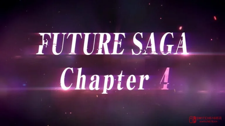 《龙珠:超宇宙2》最终DLC“未来篇章第4章”今夏上线:爷青回!陪伴我们8年的老伙计终于要画句号了 《龙珠:超宇宙2》最终DLC“未来篇章第4章”今夏上线:爷青回!陪伴我们8年的老伙计终于要画句号了