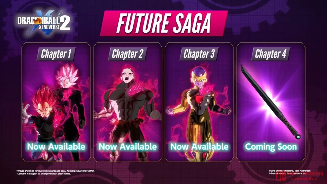 《龙珠:超宇宙2》最终DLC“未来篇章第4章”今夏上线:爷青回!陪伴我们8年的老伙计终于要画句号了 《龙珠:超宇宙2》最终DLC“未来篇章第4章”今夏上线:爷青回!陪伴我们8年的老伙计终于要画句号了