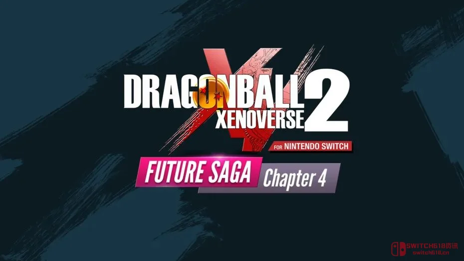 《龙珠:超宇宙2》最终DLC“未来篇章第4章”今夏上线:爷青回!陪伴我们8年的老伙计终于要画句号了 《龙珠:超宇宙2》最终DLC“未来篇章第4章”今夏上线:爷青回!陪伴我们8年的老伙计终于要画句号了