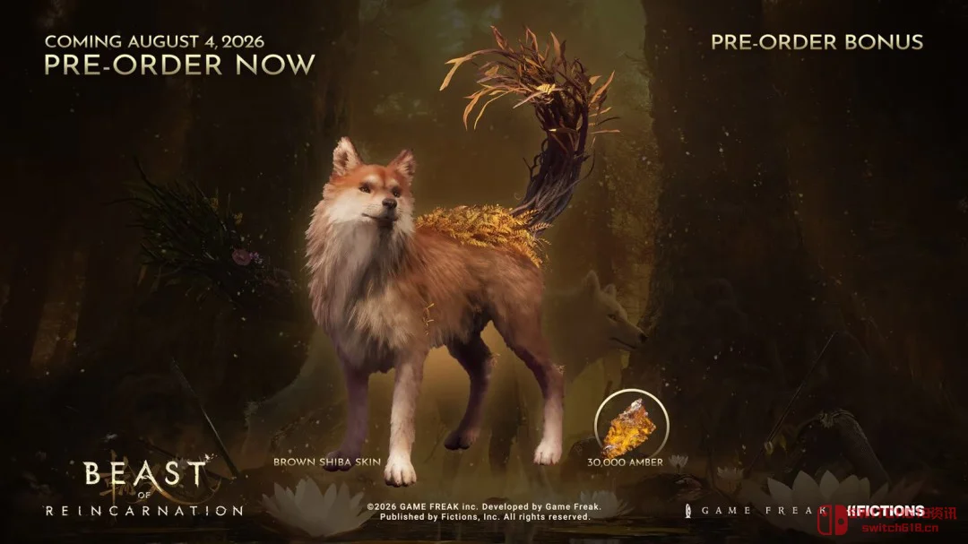 我擦嘞!Game Freak不搞宝可梦改玩黑魂了?248块预购《轮回之兽》这波血赚! 我擦嘞!Game Freak不搞宝可梦改玩黑魂了?248块预购《轮回之兽》这波血赚!