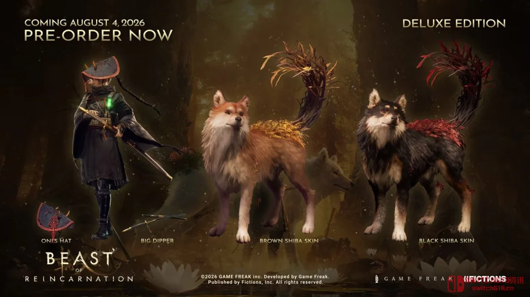 我擦嘞!Game Freak不搞宝可梦改玩黑魂了?248块预购《轮回之兽》这波血赚! 我擦嘞!Game Freak不搞宝可梦改玩黑魂了?248块预购《轮回之兽》这波血赚!