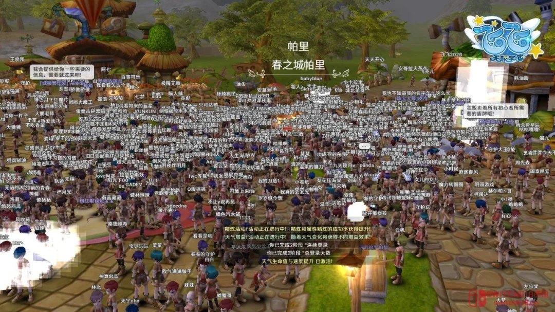 飞飞回来了!技术测试收官:玩家的这波操作直接把官方整破防了 飞飞回来了!技术测试收官:玩家的这波操作直接把官方整破防了