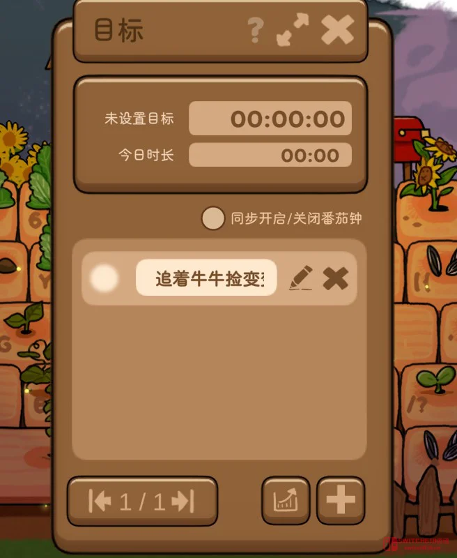 摸鱼党狂喜!敲键盘居然能种菜?这游戏简直是上班族的快乐老家 摸鱼党狂喜!敲键盘居然能种菜?这游戏简直是上班族的快乐老家