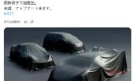 山内一典的神秘炸弹！GT7三辆新车被黑布罩住，玩家：我去这谁顶得住啊