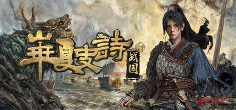 Steam新游周报:五一前最后一波上新!国产战国开放世界来了? Steam新游周报:五一前最后一波上新!国产战国开放世界来了?