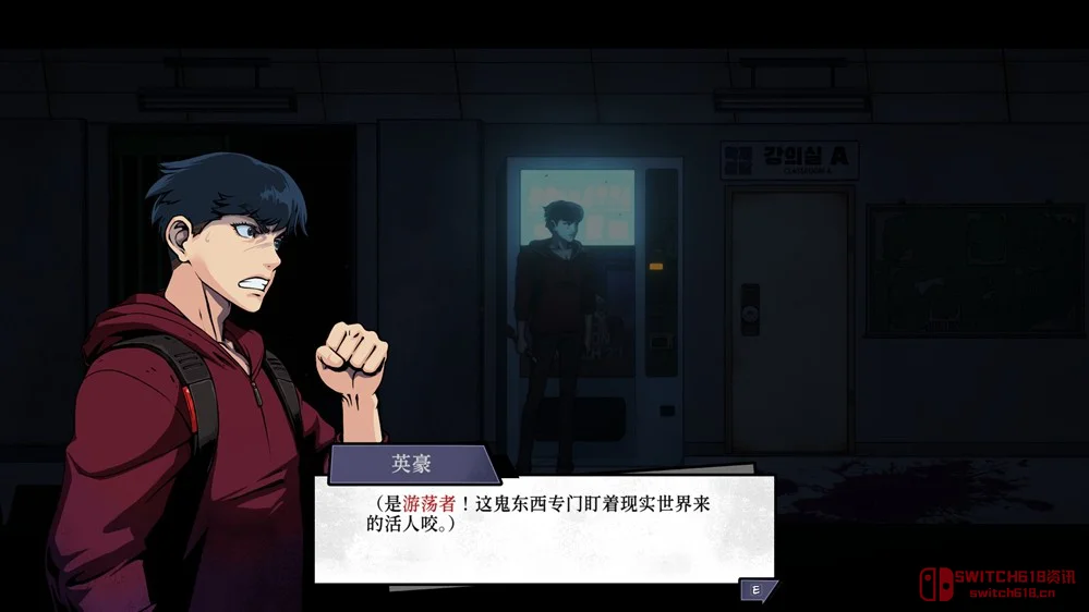 爷青回!《昏迷3:血脉》Steam定档4月30日,十年谜题终迎终局 爷青回!《昏迷3:血脉》Steam定档4月30日,十年谜题终迎终局