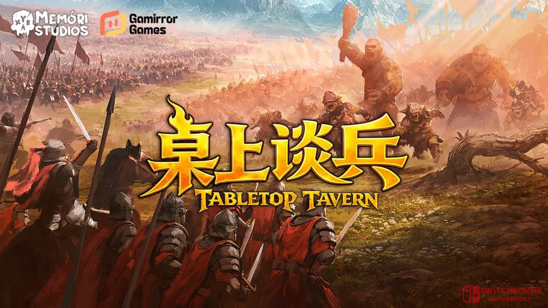 八周年了!Gamirror这是要掏空我钱包的节奏啊 八周年了!Gamirror这是要掏空我钱包的节奏啊