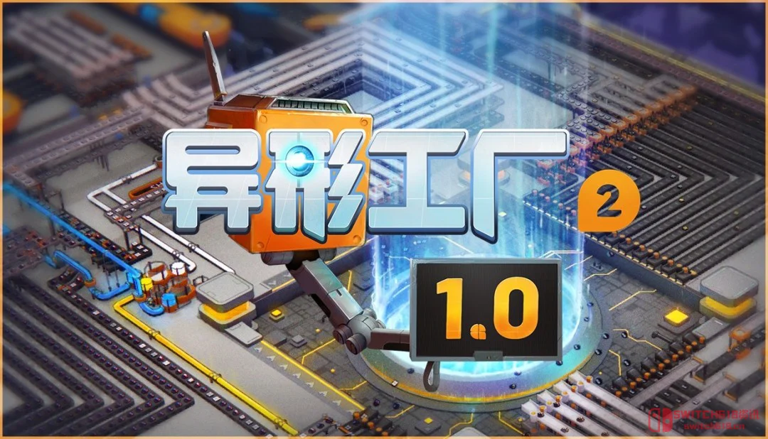 八周年了!Gamirror这是要掏空我钱包的节奏啊 八周年了!Gamirror这是要掏空我钱包的节奏啊