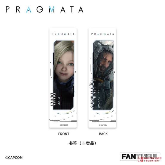 D子举牌杀疯了!《PRAGMATA》官方周边开订,月丝材质这波我服 D子举牌杀疯了!《PRAGMATA》官方周边开订,月丝材质这波我服