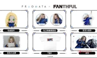举牌牌女孩杀疯了！《PRAGMATA》官方周边开售，这萌度谁顶得住啊