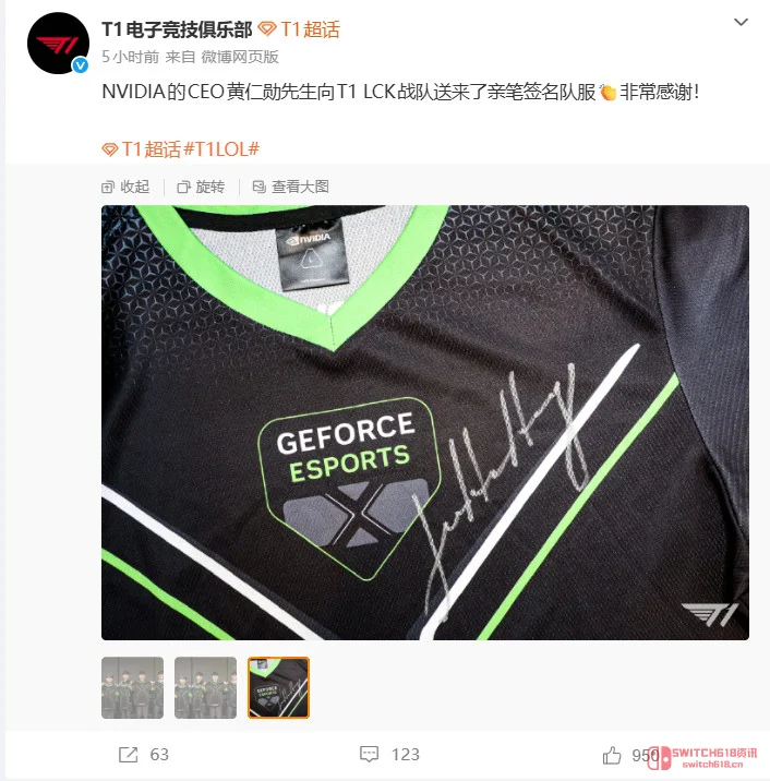 T1这牌面绝了!老黄亲自送签名队服,Faker又要血洗召唤师峡谷了? T1这牌面绝了!老黄亲自送签名队服,Faker又要血洗召唤师峡谷了?