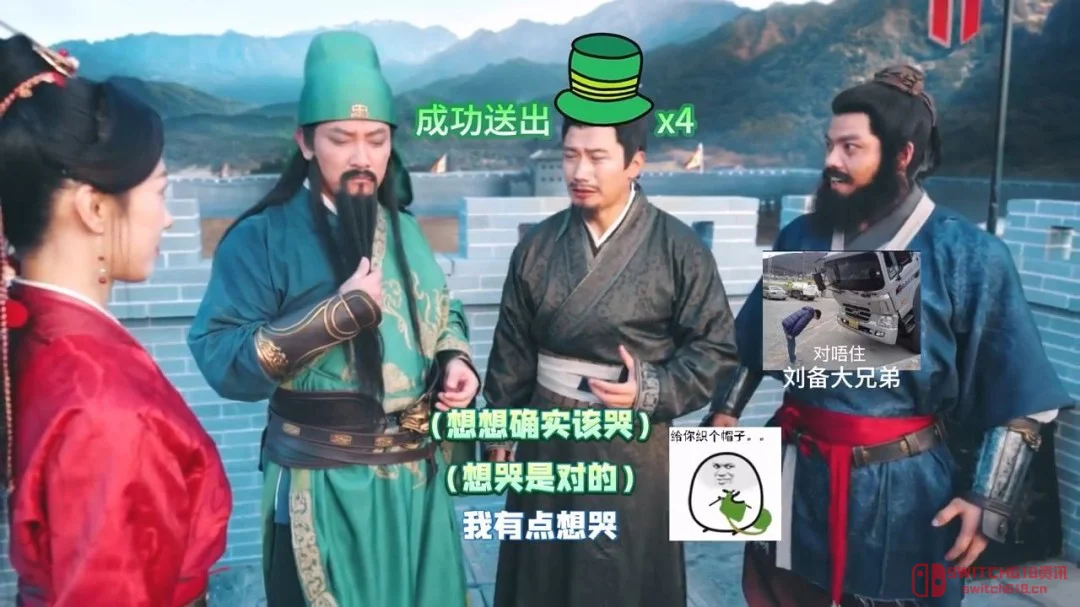 《代号三国:龙起》这波操作太懂了!穿越三国开后宫? 《代号三国:龙起》这波操作太懂了!穿越三国开后宫?