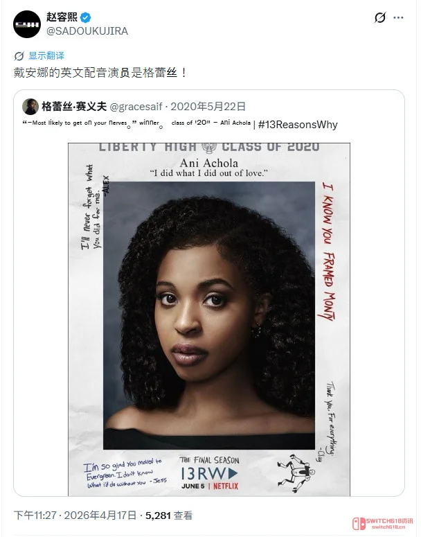 《尼尔》武器设计师首次执导就炸了!《识质存在》2天破百万,这新人导演什么来头? 《尼尔》武器设计师首次执导就炸了!《识质存在》2天破百万,这新人导演什么来头?