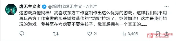 《尼尔》武器设计师首次执导就炸了!《识质存在》2天破百万,这新人导演什么来头? 《尼尔》武器设计师首次执导就炸了!《识质存在》2天破百万,这新人导演什么来头?