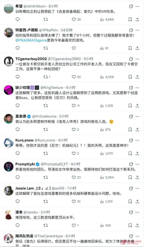 《尼尔》武器设计师首次执导就炸了!《识质存在》2天破百万,这新人导演什么来头? 《尼尔》武器设计师首次执导就炸了!《识质存在》2天破百万,这新人导演什么来头?