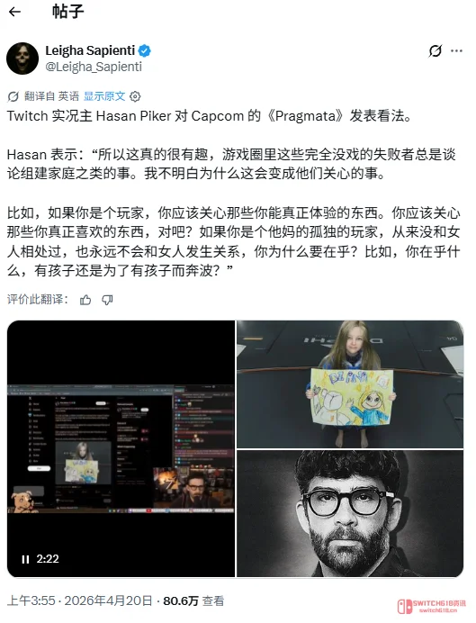 《识质存在》玩家通关后想养孩子被主播狂喷"loser",这波节奏我看得两眼一黑 《识质存在》玩家通关后想养孩子被主播狂喷"loser",这波节奏我看得两眼一黑