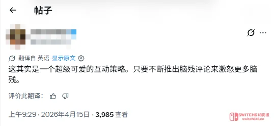 笑死了!IGN给《神探杰克鼠》打6分被群嘲,连肯德基都来凑热闹 笑死了!IGN给《神探杰克鼠》打6分被群嘲,连肯德基都来凑热闹