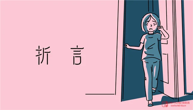 独立游戏杀疯了!《折言》销量破10万,还要上NS2和手机? 独立游戏杀疯了!《折言》销量破10万,还要上NS2和手机?