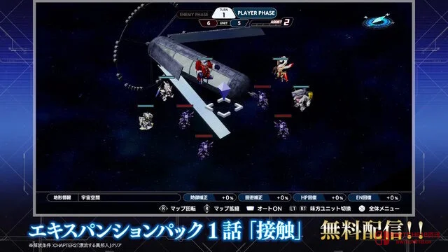 爷青回！《超级机器人大战Y》免费更新来啦，赛巴斯塔他lei了！