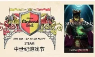 中世纪撞上外星人？！这款魔幻RTS要把我的节操按在地上摩擦