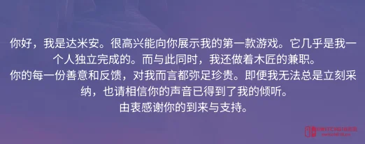 垂直管理游戏还能这么玩?《星际钻探站》4月21日Steam开钻! 垂直管理游戏还能这么玩?《星际钻探站》4月21日Steam开钻!