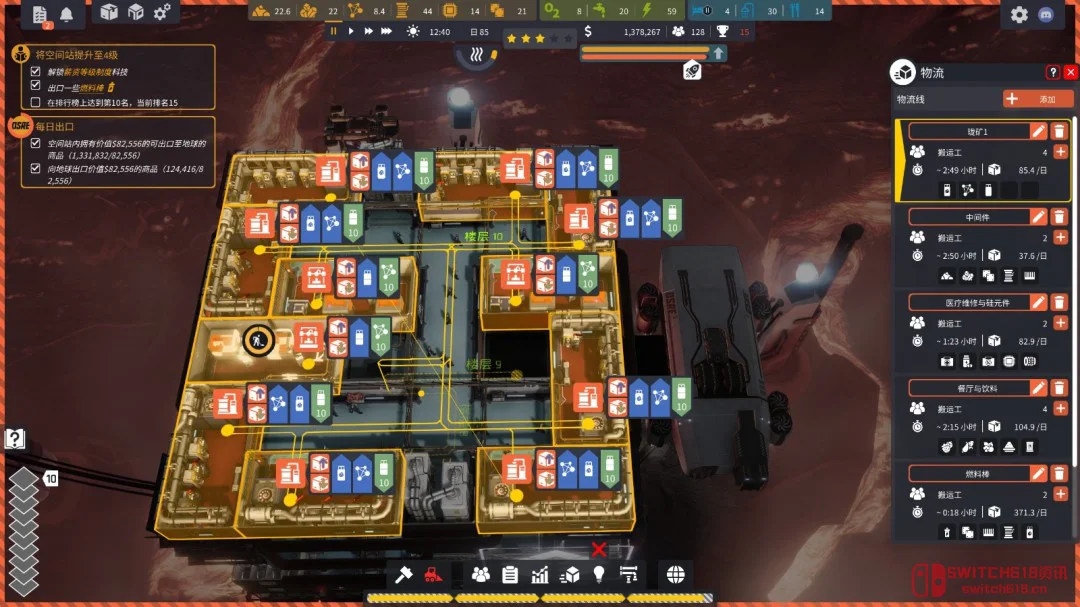 垂直挖矿还能这么玩?《星际钻探站》4月21日Steam抢先体验正式开钻 垂直挖矿还能这么玩?《星际钻探站》4月21日Steam抢先体验正式开钻