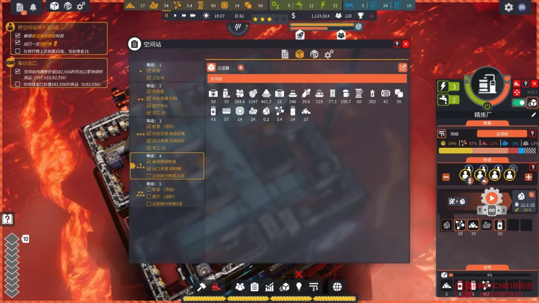 垂直管理游戏还能这么玩?《星际钻探站》4月21日Steam开钻! 垂直管理游戏还能这么玩?《星际钻探站》4月21日Steam开钻!