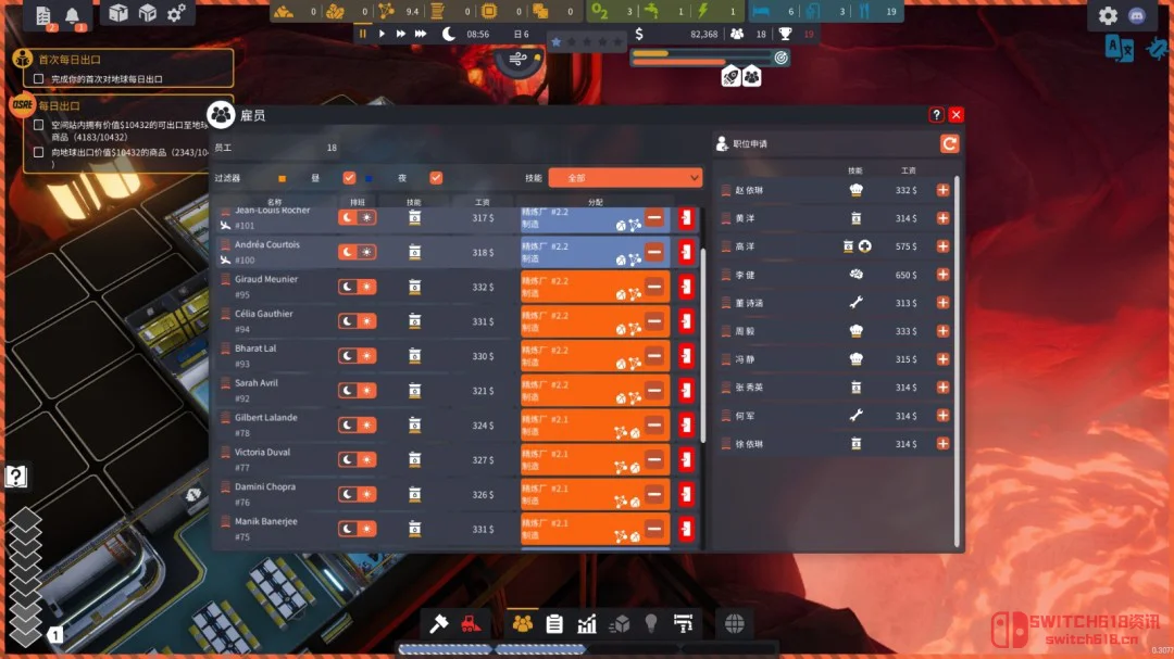 垂直挖矿还能这么玩?《星际钻探站》4月21日Steam抢先体验正式开钻 垂直挖矿还能这么玩?《星际钻探站》4月21日Steam抢先体验正式开钻