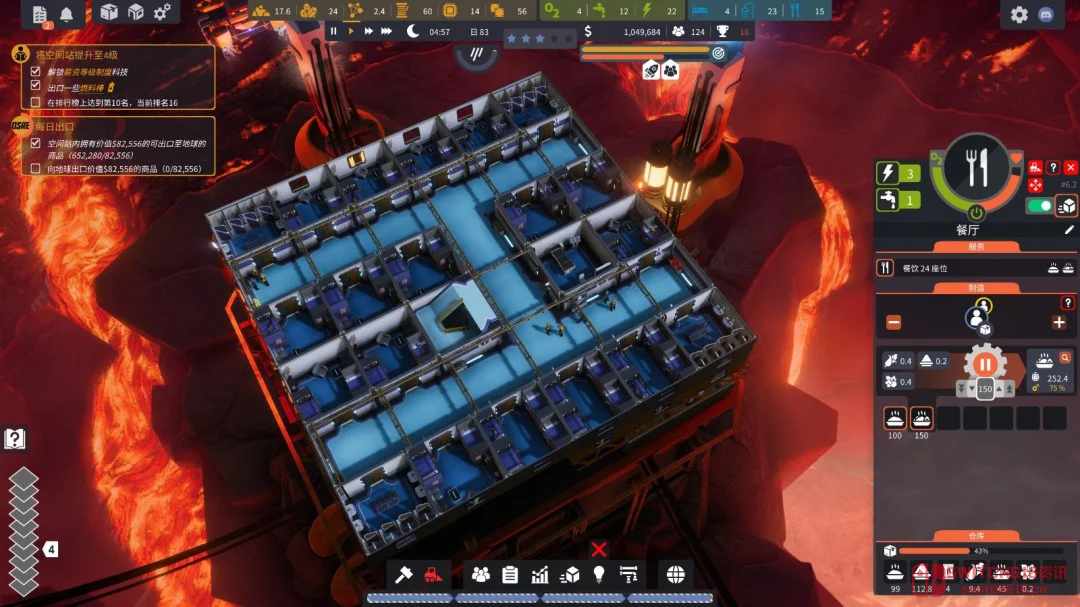 垂直管理游戏还能这么玩?《星际钻探站》4月21日Steam开钻! 垂直管理游戏还能这么玩?《星际钻探站》4月21日Steam开钻!