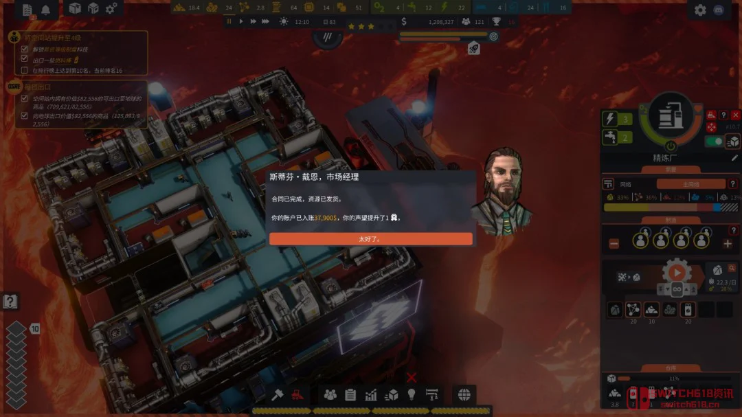 垂直管理游戏还能这么玩?《星际钻探站》4月21日Steam开钻! 垂直管理游戏还能这么玩?《星际钻探站》4月21日Steam开钻!