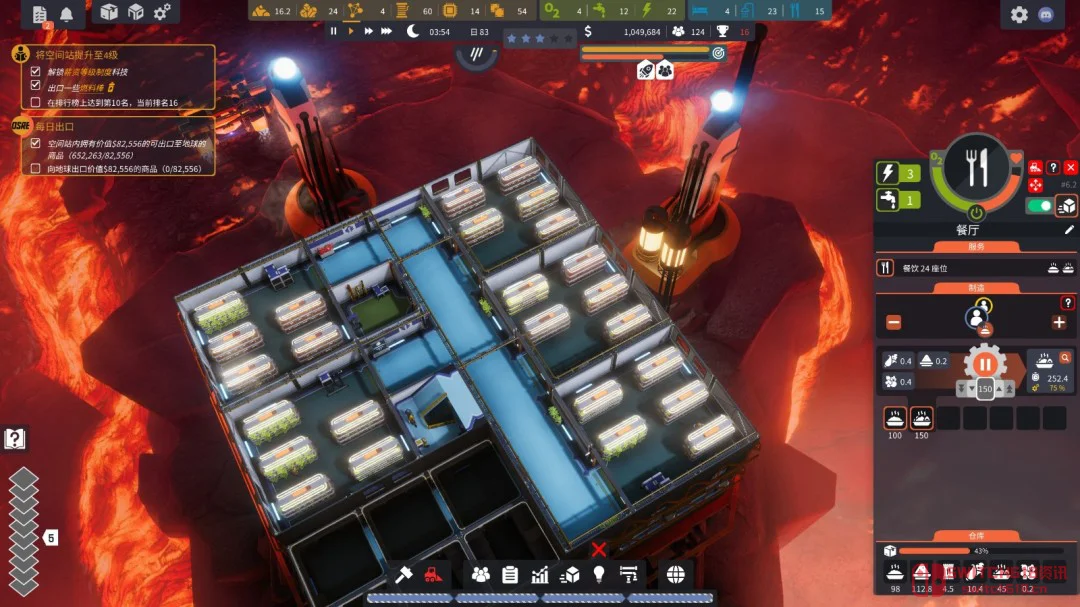 垂直管理游戏还能这么玩?《星际钻探站》4月21日Steam开钻! 垂直管理游戏还能这么玩?《星际钻探站》4月21日Steam开钻!