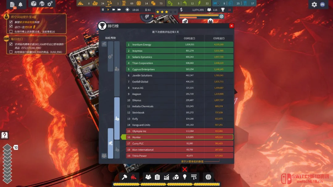 垂直挖矿还能这么玩?《星际钻探站》4月21日Steam抢先体验正式开钻 垂直挖矿还能这么玩?《星际钻探站》4月21日Steam抢先体验正式开钻