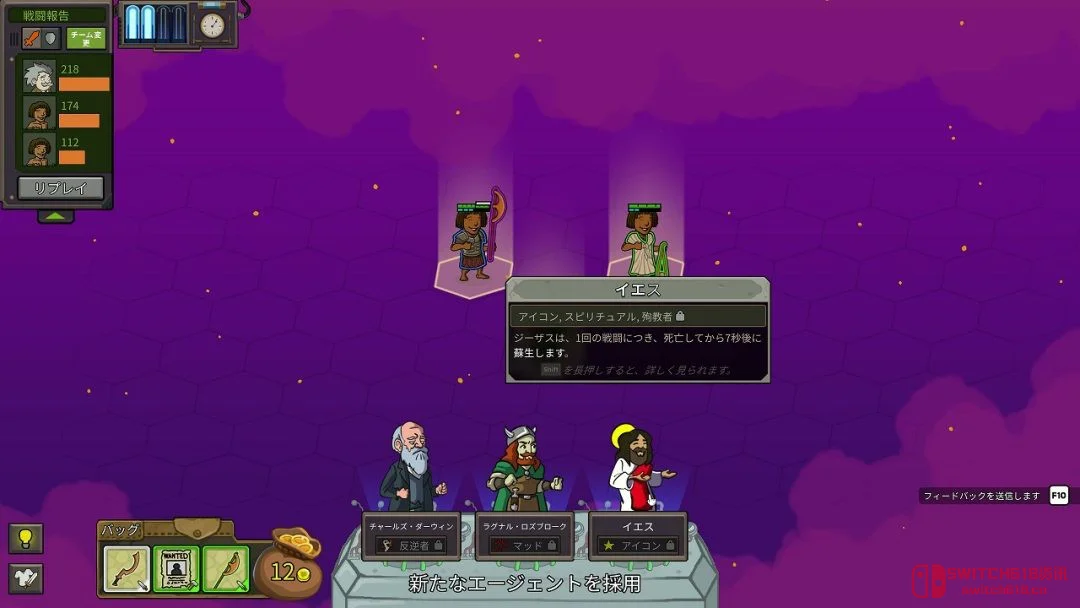 爱因斯坦带头群殴历史名人?这游戏试玩让我笑喷了 爱因斯坦带头群殴历史名人?这游戏试玩让我笑喷了