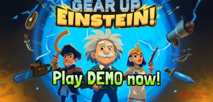 爱因斯坦带头群殴历史名人?这游戏试玩让我笑喷了 爱因斯坦带头群殴历史名人?这游戏试玩让我笑喷了