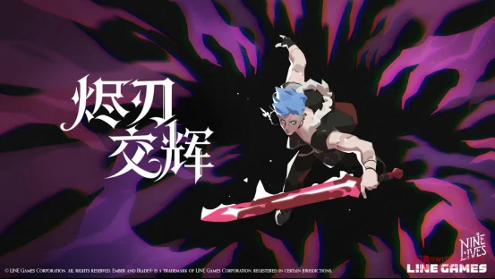 专属结局&第一幕免费畅玩!动作肉鸽新作《烬刃交辉》DEMO迎最终更新 专属结局&第一幕免费畅玩!动作肉鸽新作《烬刃交辉》DEMO迎最终更新