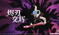 专属结局&第一幕免费畅玩！动作肉鸽新作《烬刃交辉》DEMO迎最终更新