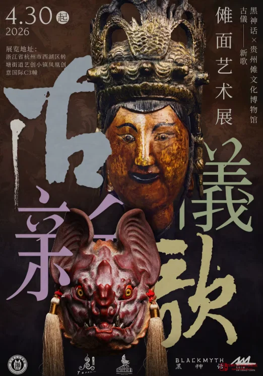 线下艺术展来了!《黑神话》这波操作我服,连续五天杭州见 线下艺术展来了!《黑神话》这波操作我服,连续五天杭州见