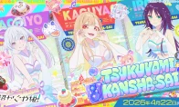 Netflix《超时空辉夜姬》VR游戏众筹达成近30倍！1小时就封神