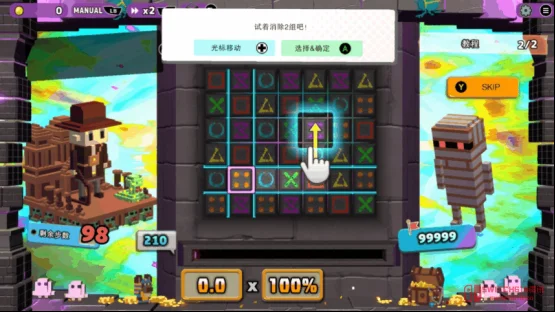 复古皮囊潮流魂?这消消乐玩起来有点上头啊 复古皮囊潮流魂?这消消乐玩起来有点上头啊