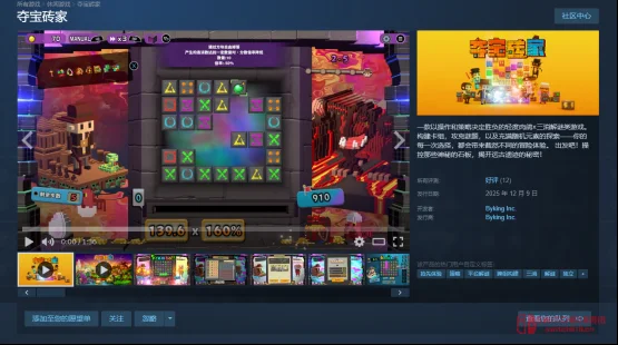 复古消消乐居然玩出花活了?这帮制作组是真的懂怎么拿捏咱 复古消消乐居然玩出花活了?这帮制作组是真的懂怎么拿捏咱