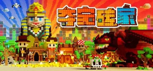 复古皮囊潮流魂?这消消乐玩起来有点上头啊 复古皮囊潮流魂?这消消乐玩起来有点上头啊