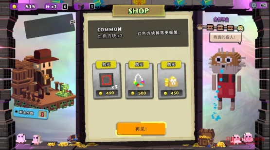 复古皮囊潮流魂?这消消乐玩起来有点上头啊 复古皮囊潮流魂?这消消乐玩起来有点上头啊